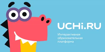 Учащиеся Якутии весь апрель будут заниматься на Учи.ру бесплатно - Новости  Якутии - Якутия.Инфо