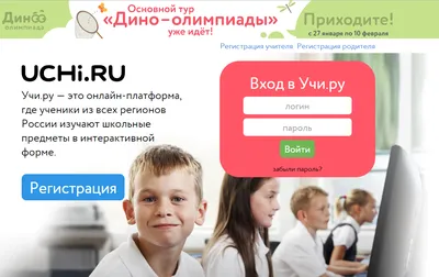 5 ошибок сооснователя сервиса «Учи.ру» Евгения Милютина - Inc. Russia