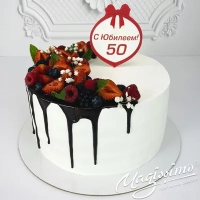 Торт на праздник №2807 купить в Москве по выгодной цене | Кондитерская «На  Большевике»