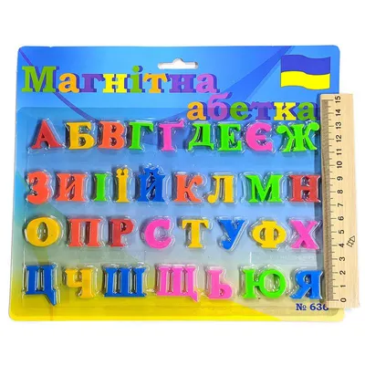 Рамка-вкладка Український алфавіт Абетка ПСФ138 Ань-Янь (ПСФ138) за  доступною ціною