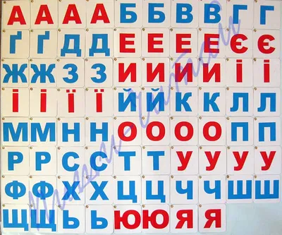 Магнітна абетка \"Український алфавіт\" дрібні літери: цена 120 грн - купить  Развивающие игрушки и центры на ИЗИ | Киев