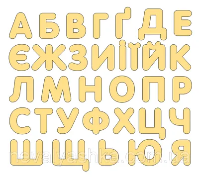 Наклейки Український Алфавіт світловідбиваючі, помаранчеві, для твердих  поверхонь замовити за найкращою ціною в Одесі - LOOM
