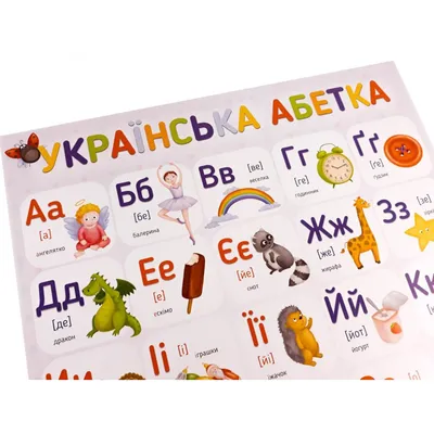 77659 Алфавіт український+російський – Вишивальна скринька