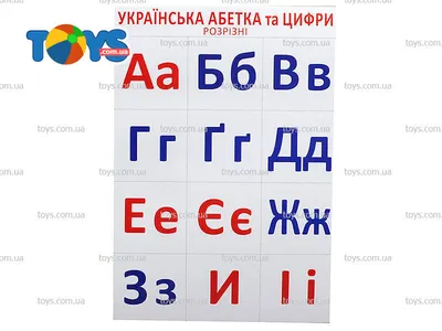 Розвиваюча гра владиш вчимо алфавіт. Вкладиш абетка україньський алфавіт  від Unicrafts допоможе вивчити літери вашій дитині.