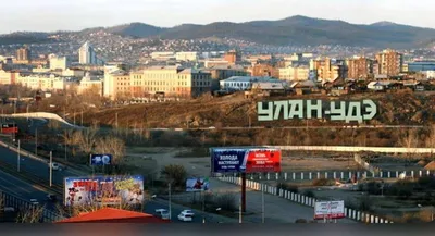 Улан-Удэ – интересные места в 2024 году, факты о Улан-Удэ – Tripster.ru