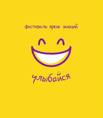 Стакан Дорого внимание \"Смейся улыбайся\" 620 мл по цене 409 ₽/шт. купить в  Волгограде в интернет-магазине Леруа Мерлен