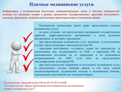 Генпрокуратура поручила проверить обоснованность тарифов на услуги ЖКХ -  Российская газета