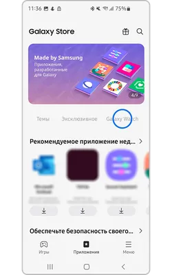 Заставки и Обои – скачать приложение для Android – Каталог RuStore