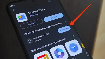 Как установить новый Android 12 на смартфон и стоит ли это делать? -  Российская газета