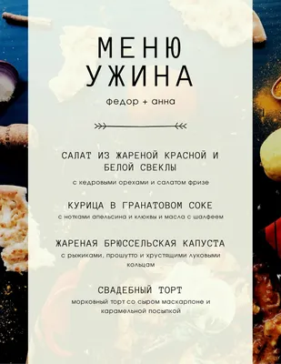 Рецепт из серии «ужин для тех, кто работает допоздна» – Новости  Новороссийска