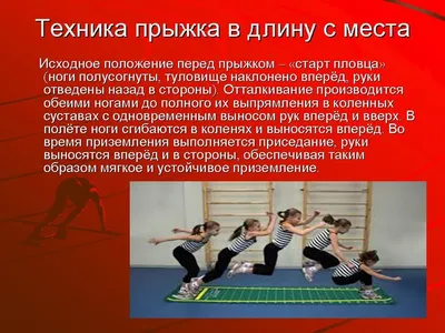Дорожка для прыжков в длину в аренду за 5000 рублей