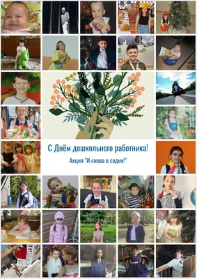 Как ребенку попасть в киевский детский садик | НашКиїв.UA