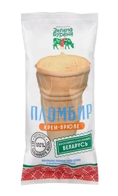 Белорусское мороженое вафельный стаканчик \"Пломбир крем-брюле\" 70г. Зелена  Бурена - купить с доставкой на дом по