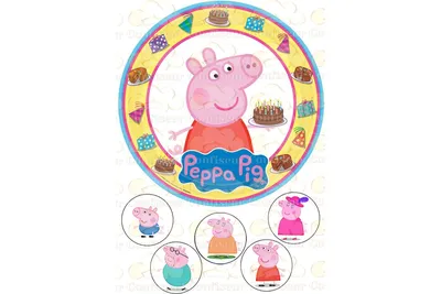 Вафельная картинка №2 Свинка Пеппа фотопечать на торт (ID#1569815290),  цена: 60 ₴, купить на Prom.ua