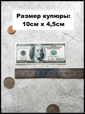 Вафельные деньги Евро+Доллары (ID#991722583), цена: 45 ₴, купить на Prom.ua