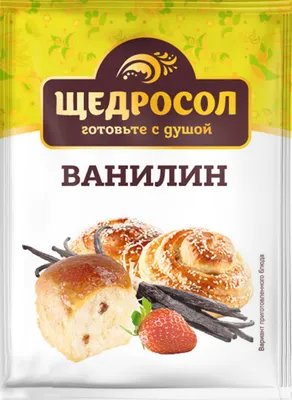 Без рекламы / Ванилин пищевой 5 грамм ( 1 уп. ) - купить с доставкой по  выгодным ценам в интернет-магазине OZON (951429750)