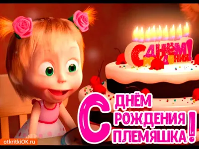Сердце шар именное, розовое (женское имя), фольгированное, с надписью \"С  днем рождения, Любимая, Василя!\" и \"Всегда прекрасна!\", в комплекте 6 шаров  - купить в интернет-магазине OZON с доставкой по России (1242039998)