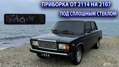 15-летний ВАЗ-2107 с пробегом 105 километров выставили на продажу - читайте  в разделе Новости в Журнале Авто.ру