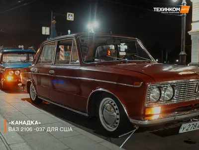 Уникальный ВАЗ-2102 из первых серий продают по цене нового бизнес-седана -  читайте в разделе Новости в Журнале Авто.ру