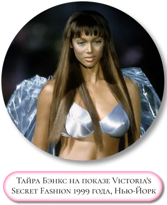 Амбассадор Victoria\"s Secret Доджа Кэт яростно раскритиковала платье этого  бренда. Читайте на UKR.NET