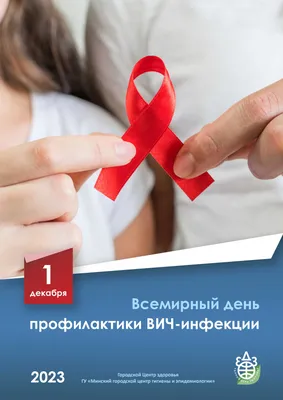 Модель \"Вирус СПИДа\" купить в Екатеринбурге, цена
