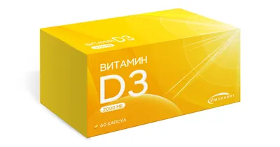 Витамин Д3 D3 НСП купить в Минске - цена, описание, состав