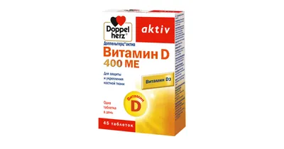 Норма потребления витамина Д3: для чего нужен организму и какова  оптимальная суточная доза для человека?