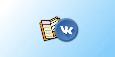 FAQ | GetVideo.at - Как скачать видео с Vk.com