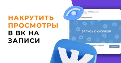 Как продавать Вконтакте: руководство по запуску магазина в ВК