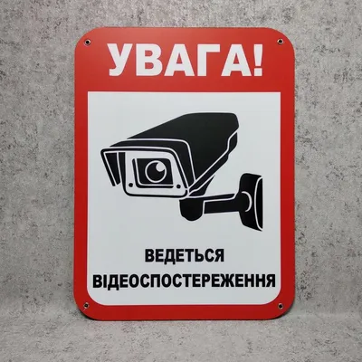 56-0031 REXANT Наклейка информационный знак \"Внимание, ведётся  видеонаблюдение\" 100*100 мм Rexant — купить в интернет-магазине LEDPremium.