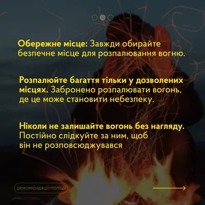 Фотографія Fire Spirits.. / Духи Вогню / Духи Огня / AlexPP /  photographers.ua