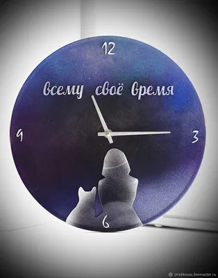 Характеристики модели Настенные часы OneSink \"Всему свое время\", 30 см х 30  см — Часы настенные — Яндекс Маркет