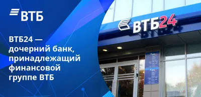 VTB 24 bank office in Moscow – Stock Editorial Photo © Vicdemi #58480485