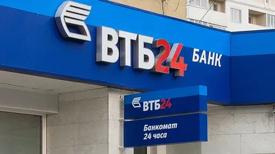 Bank vtb 24 hi-res stock photography and images - Alamy