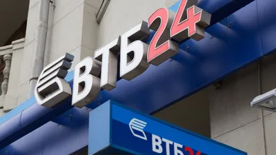 VTB 24 BANK ACCREDITED A PART OF BUILDINGS IN THE GREATER DOMODEDOVO  RESIDENTIAL AREA