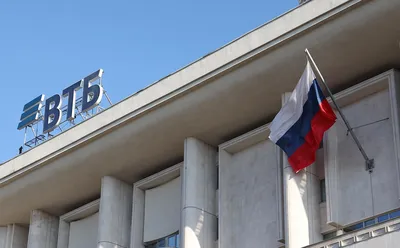 Russia's No. 2 Bank VTB Starts losing Money in Economic Slump - The Moscow  Times