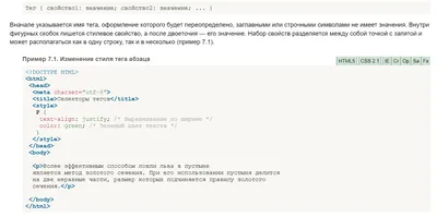 ТОП-6 рецептов на чистом HTML и CSS без использования JS