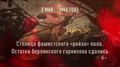 Штурм Берлина в цвете - Вторая Мировая Война в Цвете - YouTube