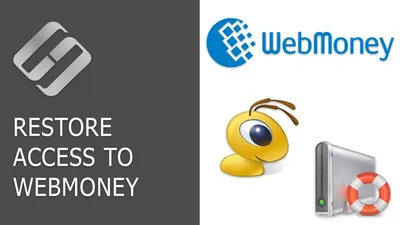 WebMoney (Вебмани) - что это такое: регистрация электронного кошелька wm,  как пополнить и перевести деньги