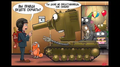 World of Tanks Приколы | смешной Мир танков #31 | Танк, Мир, Смешно