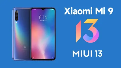 Xiaomi Mi 9: обзор, характеристики, цены, фото, дата выхода в России