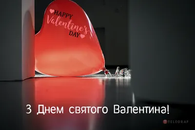 https://snau.edu.ua/en/happy-valentines-day/