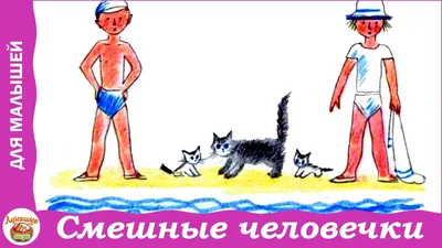 Серьги подвески Забавные человечки (ID#1893472418), цена: 250 ₴, купить на  Prom.ua