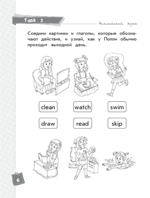 Английский язык : 3-й класс : классные задания для закрепления знаний  (Омеляненко, В. И.)