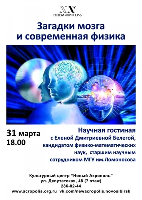 Книга Тайны мозга - купить психология и саморазвитие в интернет-магазинах,  цены на Мегамаркет |