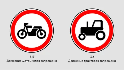 Купите дорожный знак 3.4 Движение грузовых автомобилей запрещено