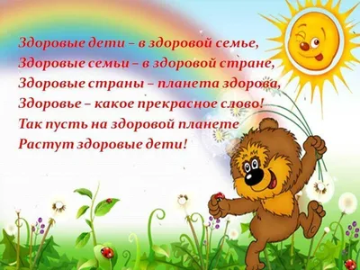Книга для детей Правила здорового образа жизни Феникс-Премьер — купить в  интернет-магазине www.SmartyToys.ru
