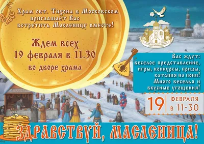 Красивая зимняя открытка с 1 февраля - Скачайте на Davno.ru