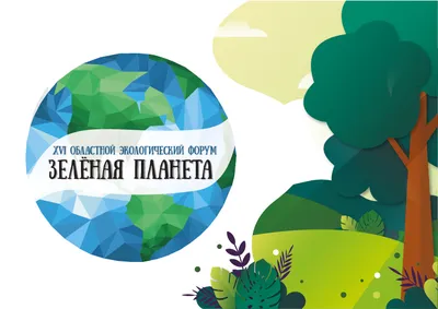 Роза Зеленая Планета (Green Planet) ᐉ купить с доставкой почтой по Украине  в питомнике Биосад