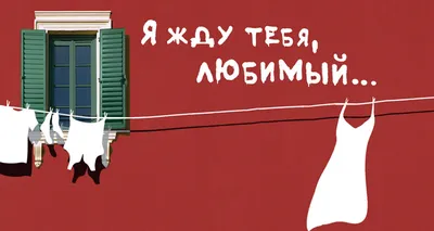 Рождество. Я жду тебя!, Татьяна Бурнашова – скачать книгу fb2, epub, pdf на  ЛитРес